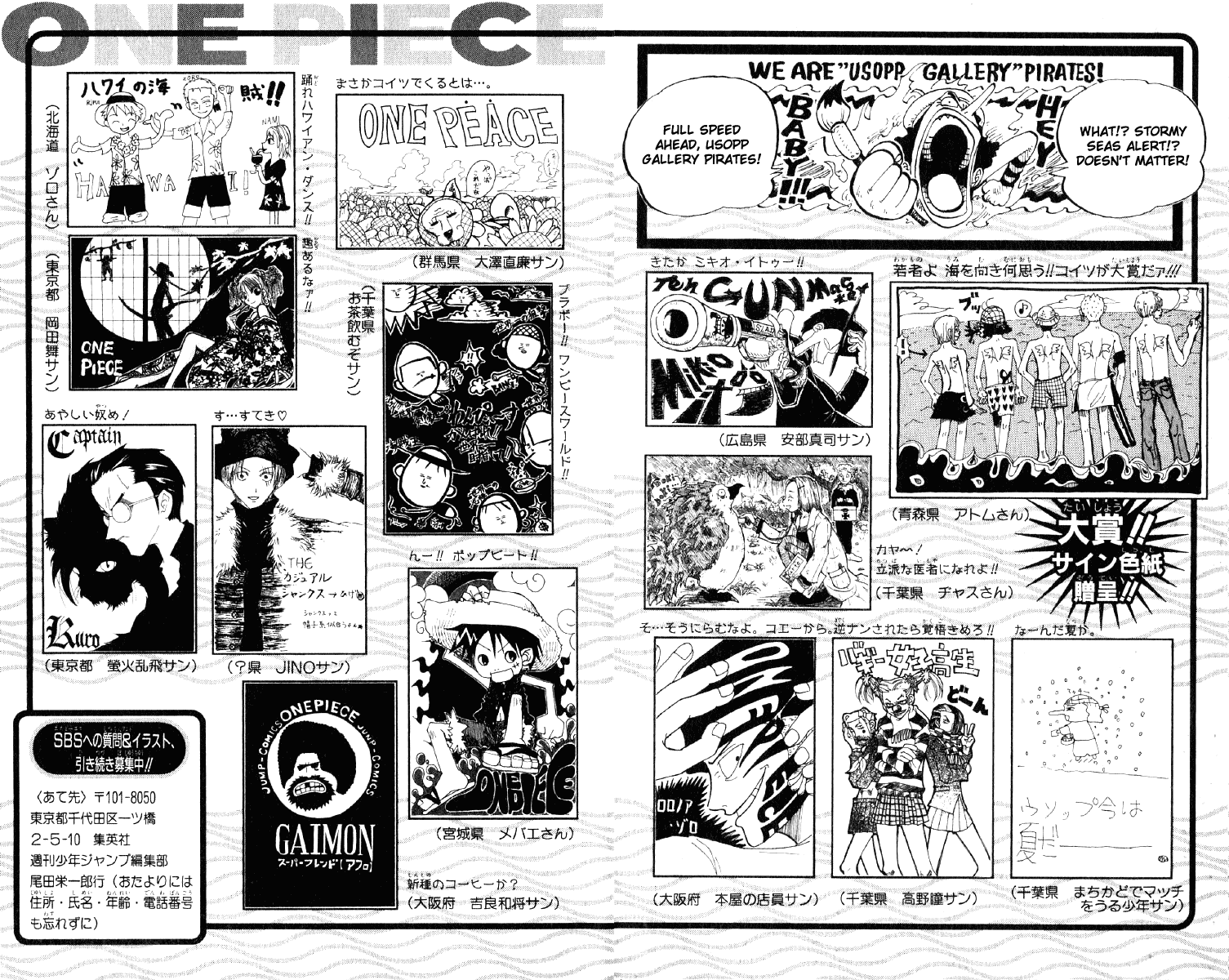 One Piece, Chapter 62 image 20